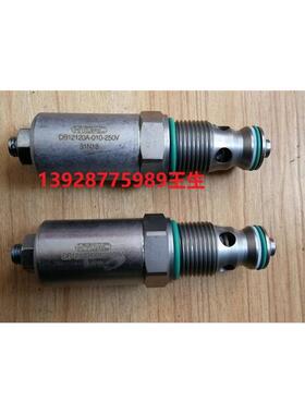 德国贺德克HYDAC溢流阀DB4E-01X-350V DB4E-012-350V液压电磁阀