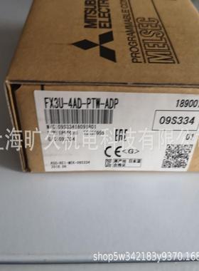 可编程控制器/FX系列PLC/FX3U-4AD-PT-ADP/原装正品 全新 议价