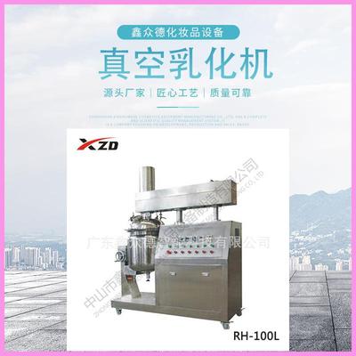 RH-100L真空乳化机强制性搅拌固液体电动机连续作业式真空搅拌机