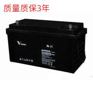 VISION威神蓄电池6FM120威神12V120AH蓄电池威神蓄电池现货