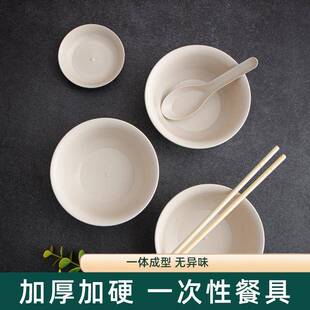 高档一次性餐具碗杯勺碟加厚加硬耐高温家用商用聚餐野炊整箱