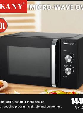 欧式家用30L微波炉Microwaveoven