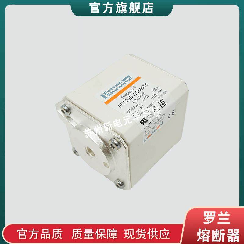 快速熔断器/陶瓷保险丝D73GB55V630TFtV302100现货直发