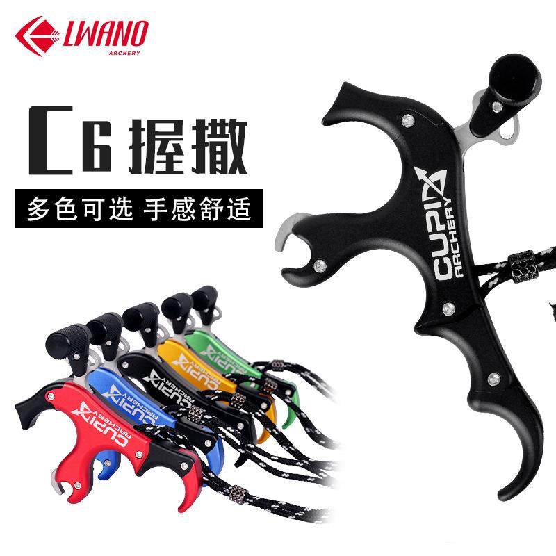 新款C6握撒三四指切换复合滑轮弓握式撒放器自带绳子多色可选,机械设备,其他机械设备,淘宝优惠券,粉丝福利购,淘宝优惠卷