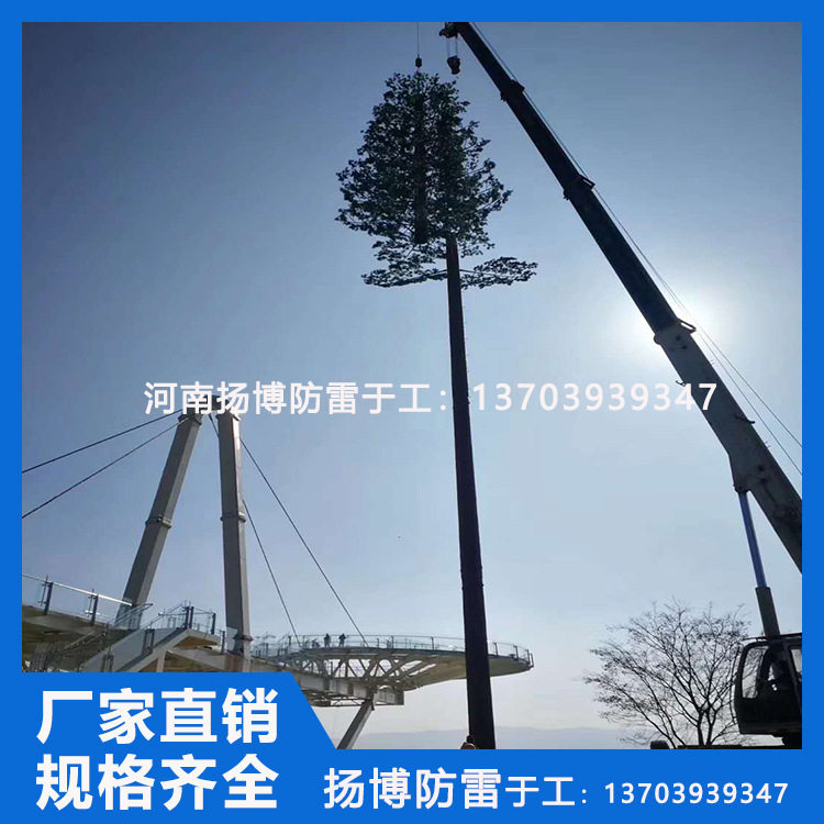 古建筑防雷/景区大院仿生树防雷接地装置工程/仿生树避雷针塔