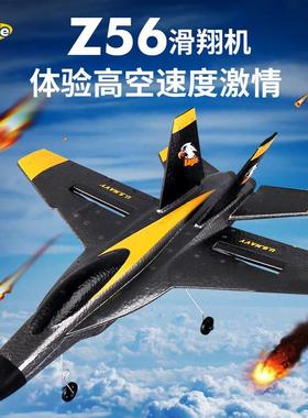 新品遥控飞机Z56航模滑翔机F35战斗机两通道固定翼泡沫玩具飞机