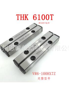 THK6100TV6-100VR6-100HX9Z