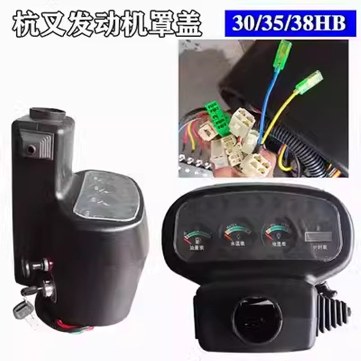 叉车仪表总成杭叉合力1-10吨液晶屏幕显示表头带壳插接式表芯