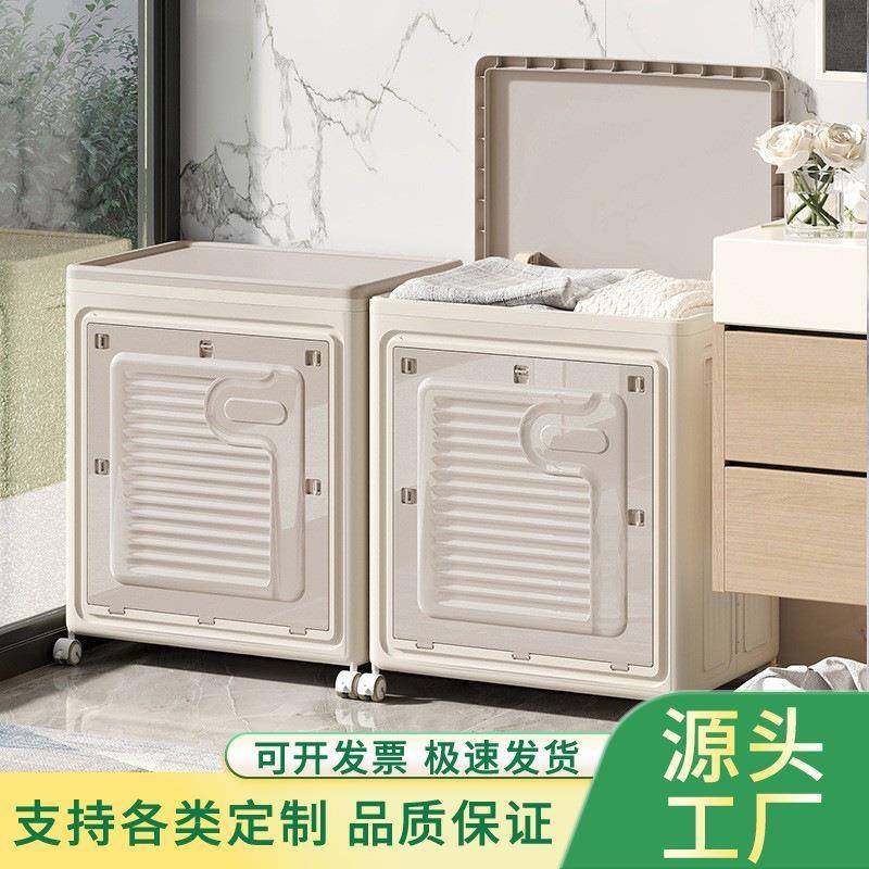 衣服收纳箱家用大容量翻盖整理箱卧室衣物被子可折叠收纳柜储物柜,纺织面料/辅料/配套,纺织机械配件,淘宝优惠券,粉丝福利购,淘宝优惠卷