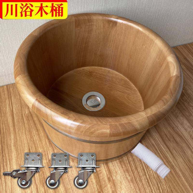 带下水泡脚桶木桶洗脚盆实木家用加厚足浴桶过小腿高深桶一件起批,机械设备,其他机械设备,淘宝优惠券,粉丝福利购,淘宝优惠卷