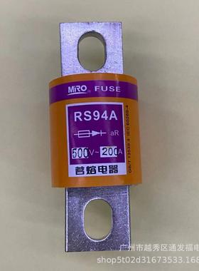 RS94A熔断器100A/125A/150/200/250/300A500V