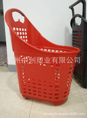 红色80L超大号超市用购物篮三轮拉杆塑料篮外贸热销篮子直销