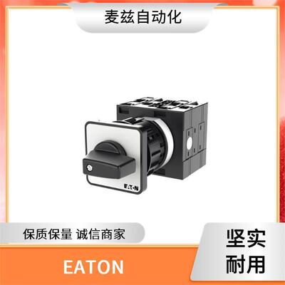 CD03A0300113680000电动天花板LP-CC-2-1/2EATON伊顿