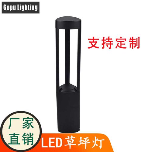 户外草坪灯led地插花园草地灯别墅公园庭院灯景观灯三角形铝材灯