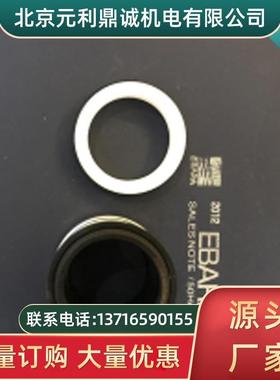 荏原200X150FS4HC511机械密封