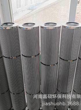 ZJS-6000润滑泵液压泵过滤芯嘉硕环保