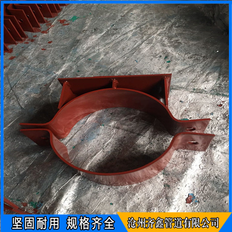 管夹型T型管托J2 曲面槽滑动支座 焊接型H型管托J5蒸汽管道可订制