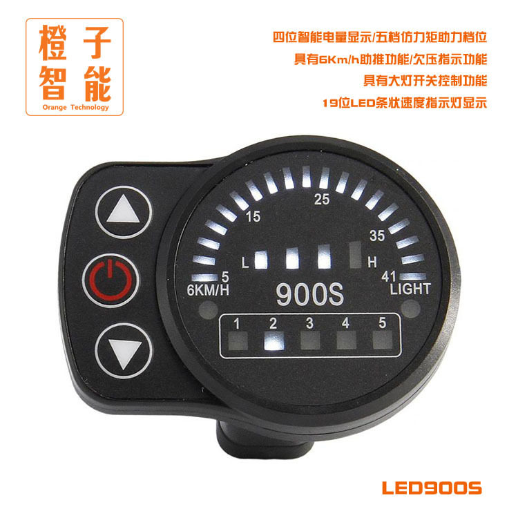 昆腾仪表/中高端仪表/LED900S仪表/带速度表盘/自行车改装用/