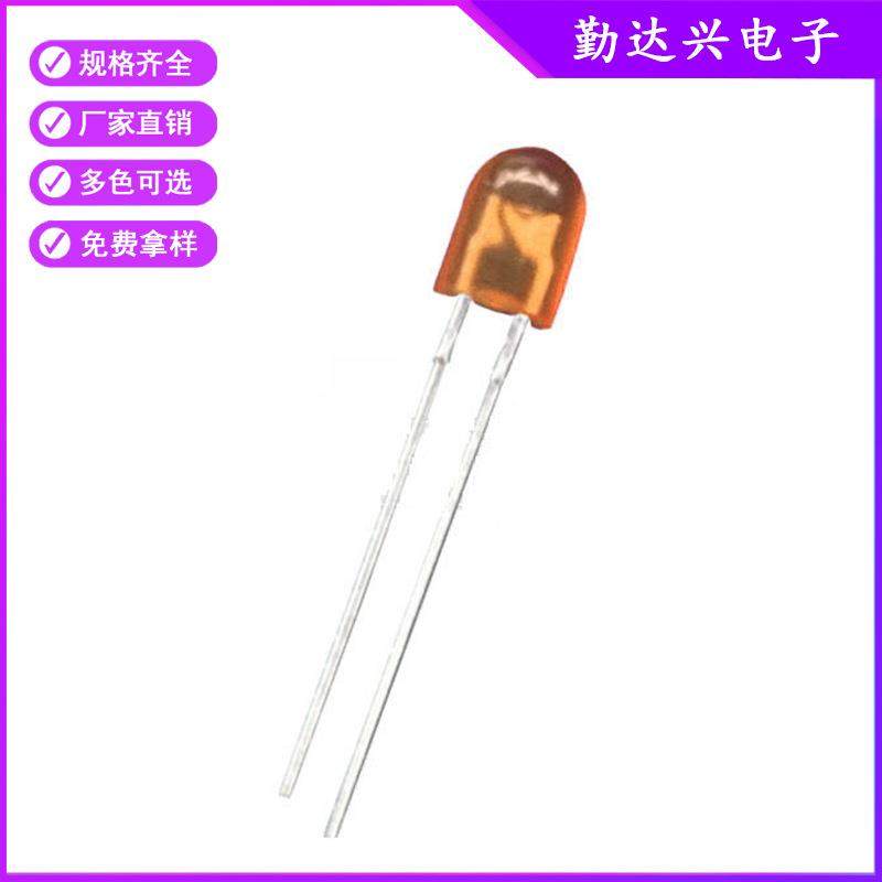 546橙发橙光椭圆灯珠LED屏专用灯珠橙光高亮二极管,机械设备,其他机械设备,淘宝优惠券,粉丝福利购,淘宝优惠卷