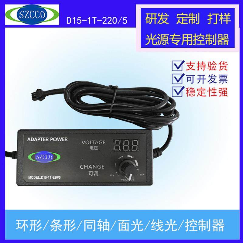 工厂直销机器视觉光源控制器单通道模拟控制器15W功率输出5V,机械设备,其他机械设备,淘宝优惠券,粉丝福利购,淘宝优惠卷