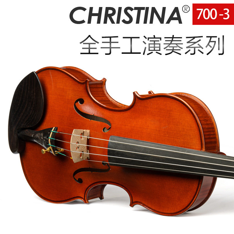 克莉丝蒂娜2022新款S700-3进口欧料小提琴大师级演奏级手工
