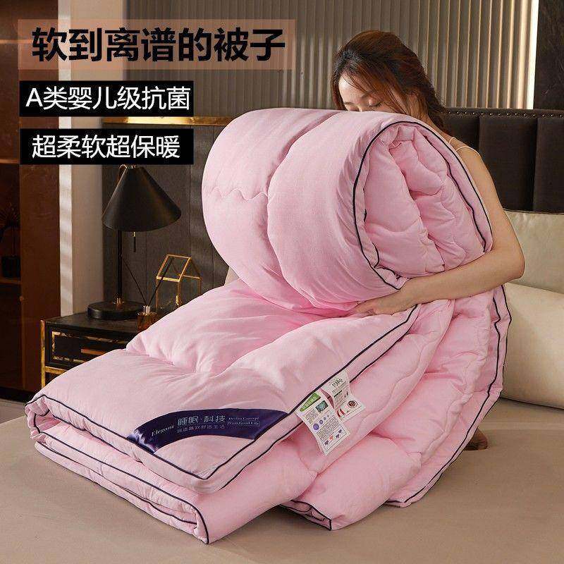 LEHOME被子冬被抗菌加厚保暖春秋棉被单双人冬天宾馆被芯学生宿舍,机械设备,其他机械设备,淘宝优惠券,粉丝福利购,淘宝优惠卷