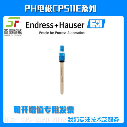 pH电极CPS77E-AA6BBU2非玻璃数字式CPS77E-1014/0