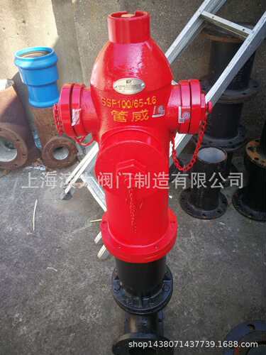 上海管威室外消火栓SSF100/65-1.6带弯头DN100地上式室外消火栓
