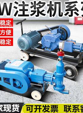 BW50活塞式注浆泵建筑工程桥梁灰浆砂浆注浆机地基加固砂浆泵