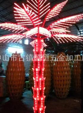 LED棕榈树葵树灯高3米直径2米红色棕榈树