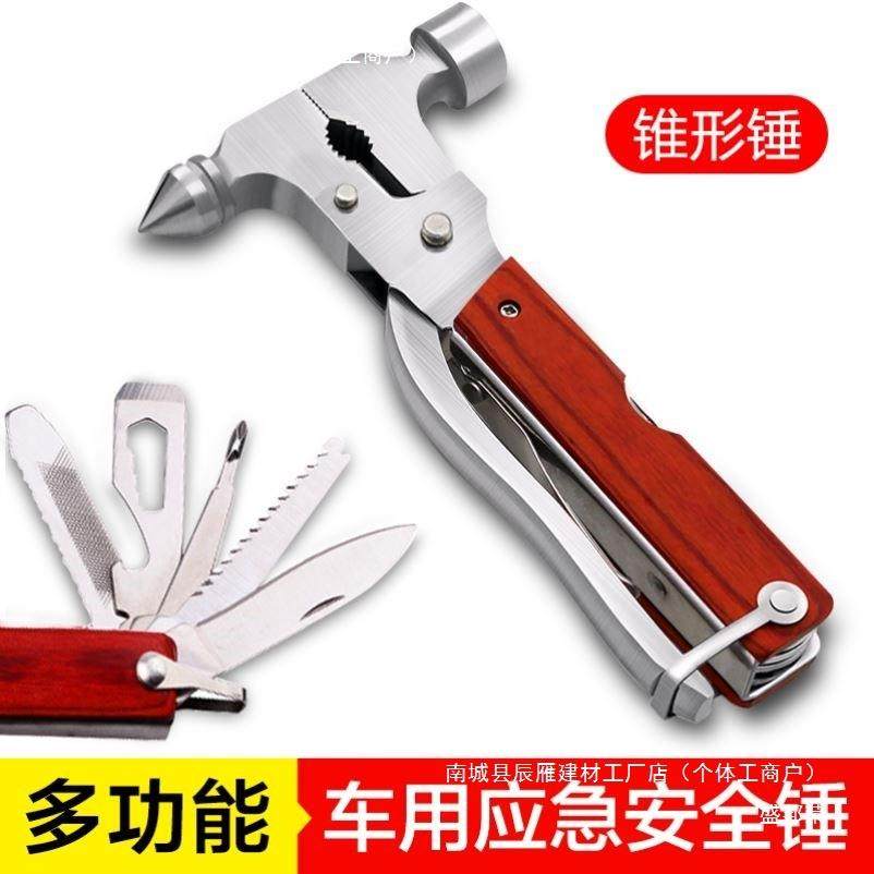 汽车锤车用多功能玻璃破窗器车载车内破窗锤应急逃生锤默认项,纺织面料/辅料/配套,纺织机械配件,淘宝优惠券,粉丝福利购,淘宝优惠卷