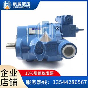 VICKERS伊顿威格士柱塞泵PVB29RS20CG20