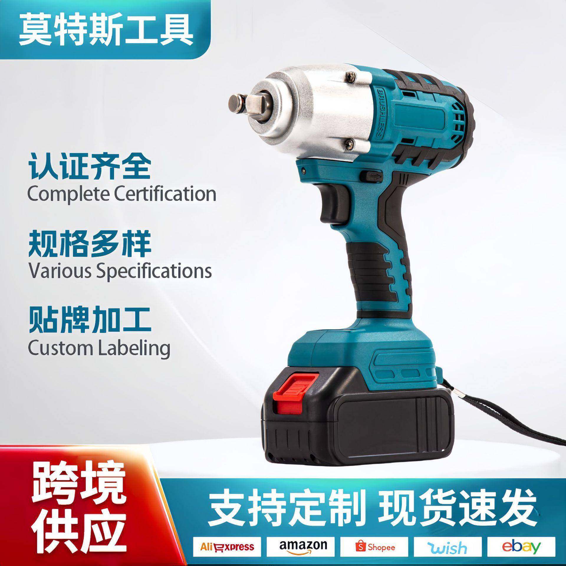 600N大功率电动板手电钻家用多功能无刷锂电手电钻电动打孔,收纳整理,烫衣板及配件,淘宝优惠券,粉丝福利购,淘宝优惠卷