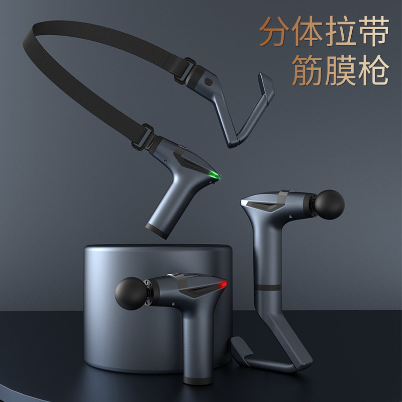 分体拉带筋膜枪多功能可拆卸手柄振动按摩器健身肌肉放松按摩枪