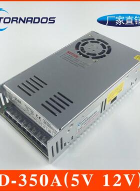 350W5V12V双路输出开关电源5V20A+12V20A双组直流稳压电源D-350A