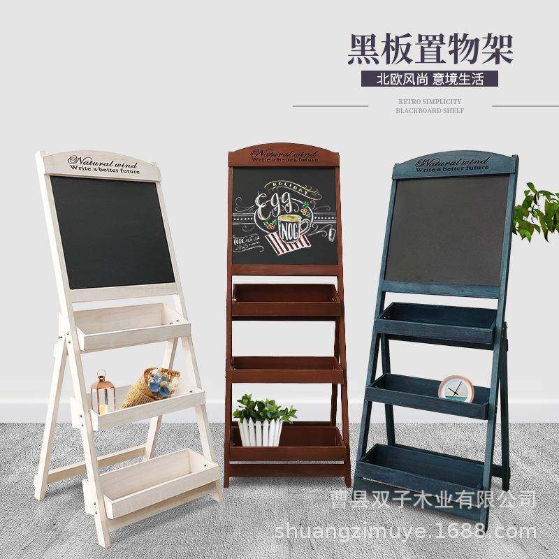 实木复古做旧立式花架小黑板餐厅店铺手写促销广告牌新品宣传板,机械设备,其他机械设备,淘宝优惠券,粉丝福利购,淘宝优惠卷