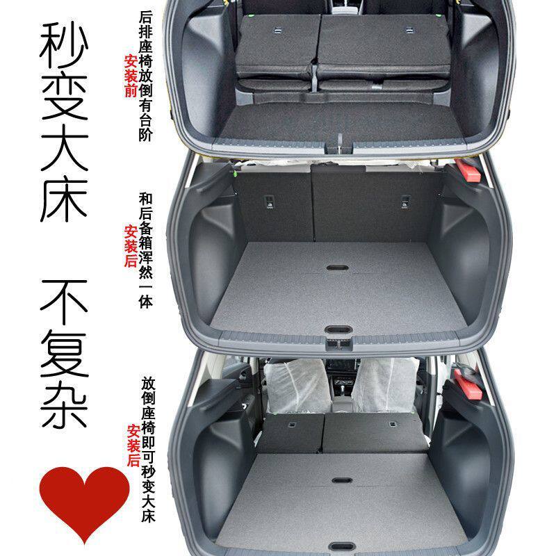 适用新070809101112131415年速派后备箱找平填平储物魔盒床车耐用
