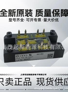 VUI72-16N0XTVGO36-12IO7VUI72-16NOXTVGO55-16IO7