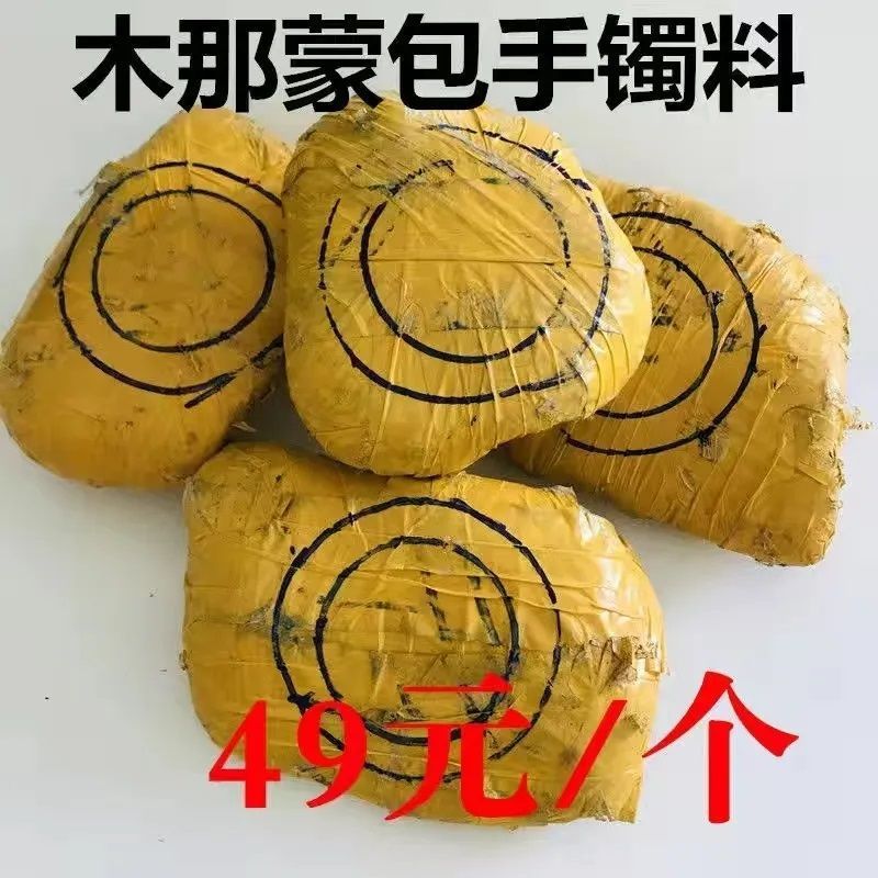 缅甸天真然翡翠原石毛料冰种蒙包公斤料莫西沙半成品原色高冰雕刻