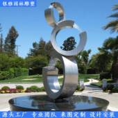 户外不锈钢水景雕塑广场商场不锈钢流水景观雕塑不锈钢水景喷泉雕