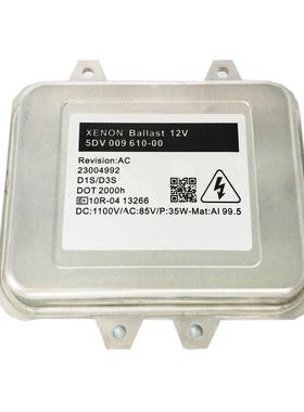 适用于X5X6新君威威旺S50海拉D1S安定器5DV00961000大灯电脑版