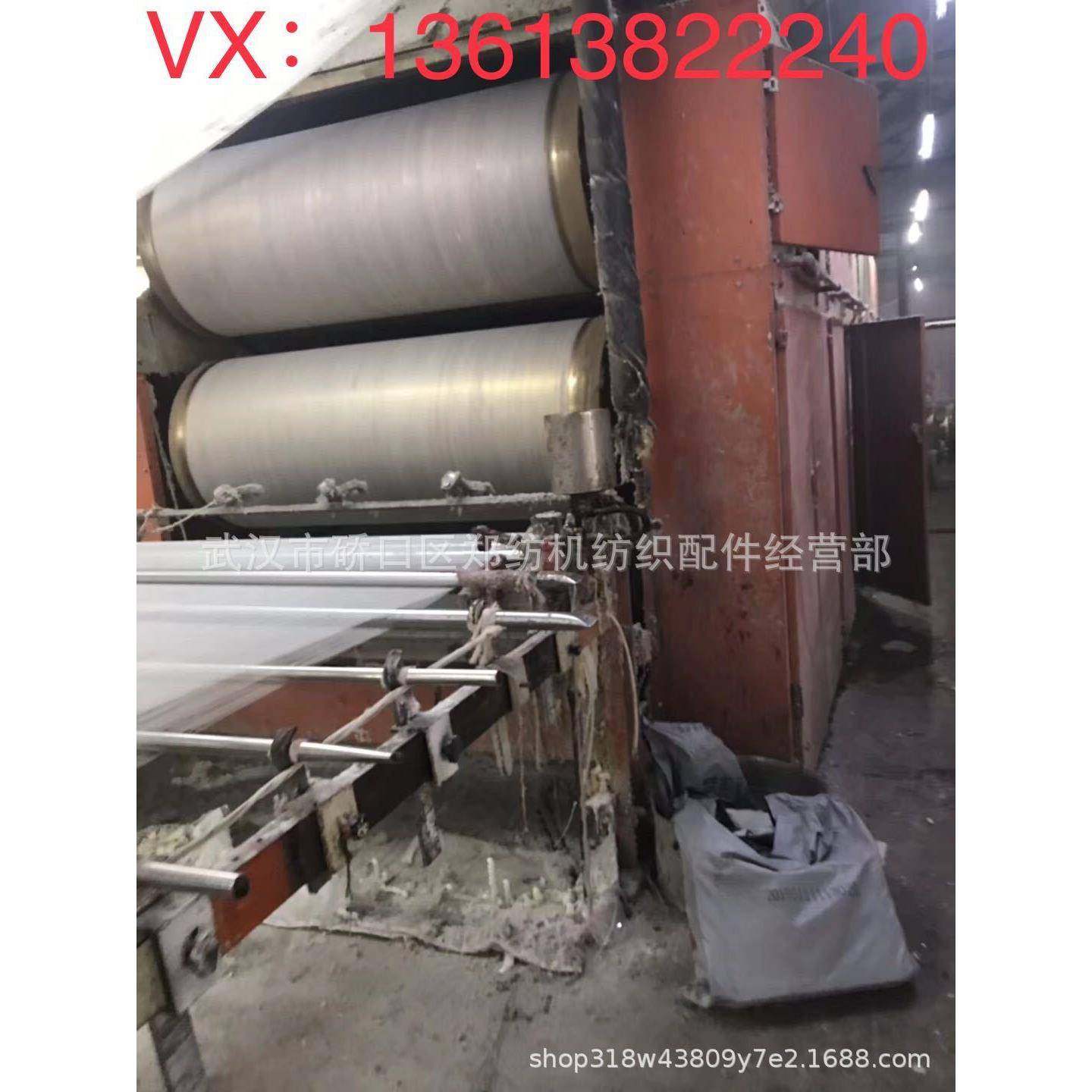 郑州纺机恒天重工GA308浆纱机配件配套件GA310--GA306A--GA308A-3