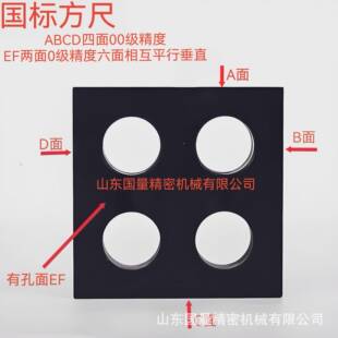 方尺大理石方尺花岗岩方尺花岗岩方形角尺大理石方形角尺方尺A