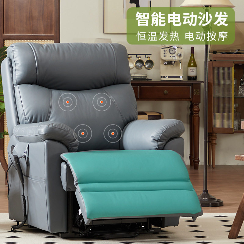 家用智能电动躺椅卧室平躺升降沙发多功能按摩休闲椅零重力调节