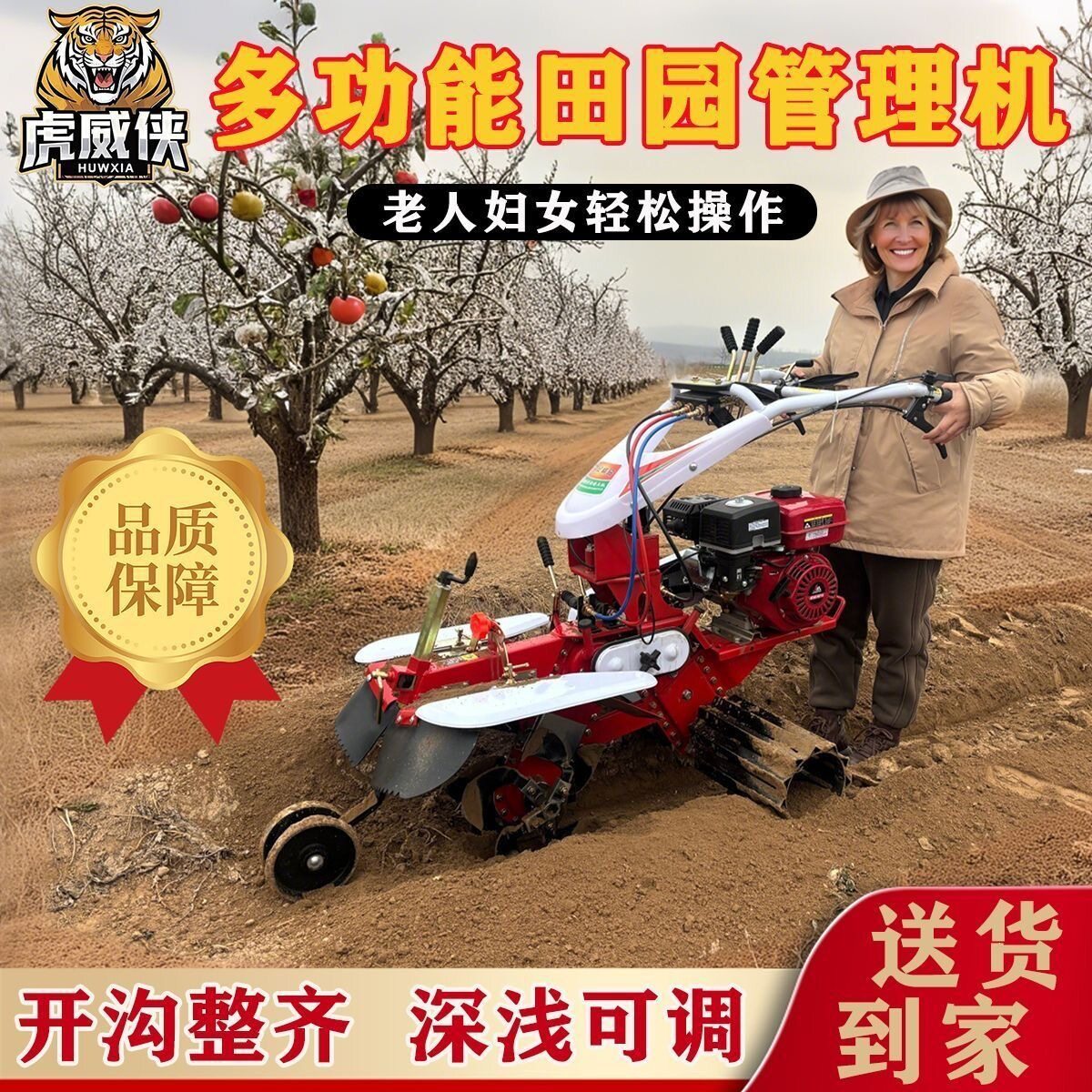 开沟机新款微耕机小型柴油农用起耕种机械/微耕机/开