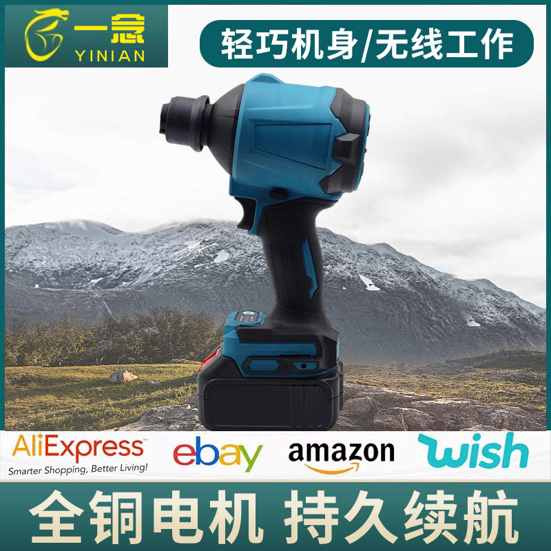 新款跨境锂电除尘枪家用清洁洗吹一体吹尘枪手提式车用电器除灰枪