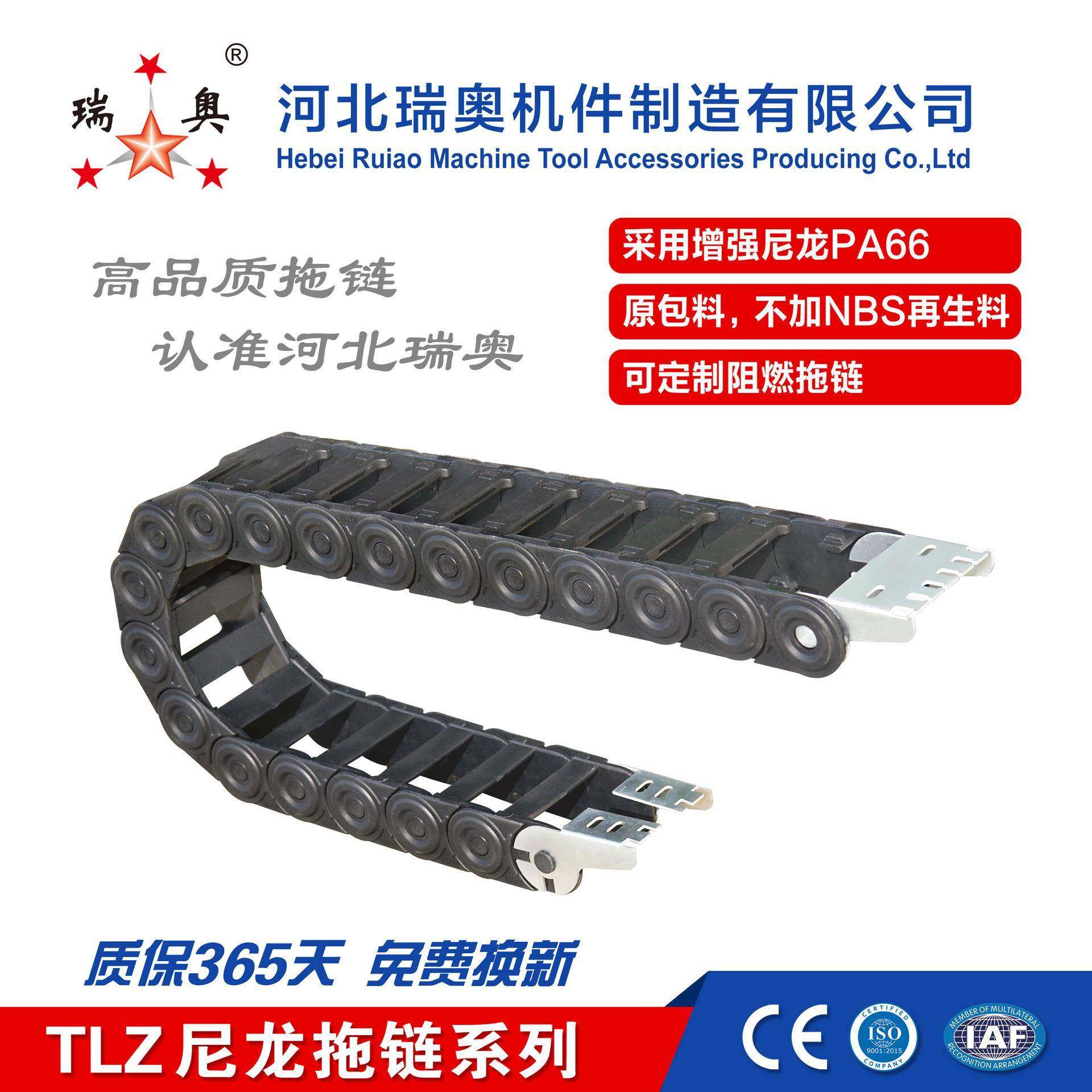 瑞奥TLZ5TLZ45桥式铁接头增强承重超长拖链自动化机器人坦克链,搬运/仓储/物流设备,其他起重搬运设备,淘宝优惠券,粉丝福利购,淘宝优惠卷