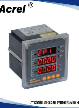 源头厂家PZ96-E4/CP多功能电力电力仪表Profibus通讯接含税运