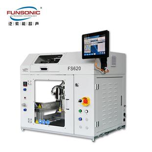 杭州泛索能FS620桌面式精密型超声波喷涂机催化剂超声喷雾