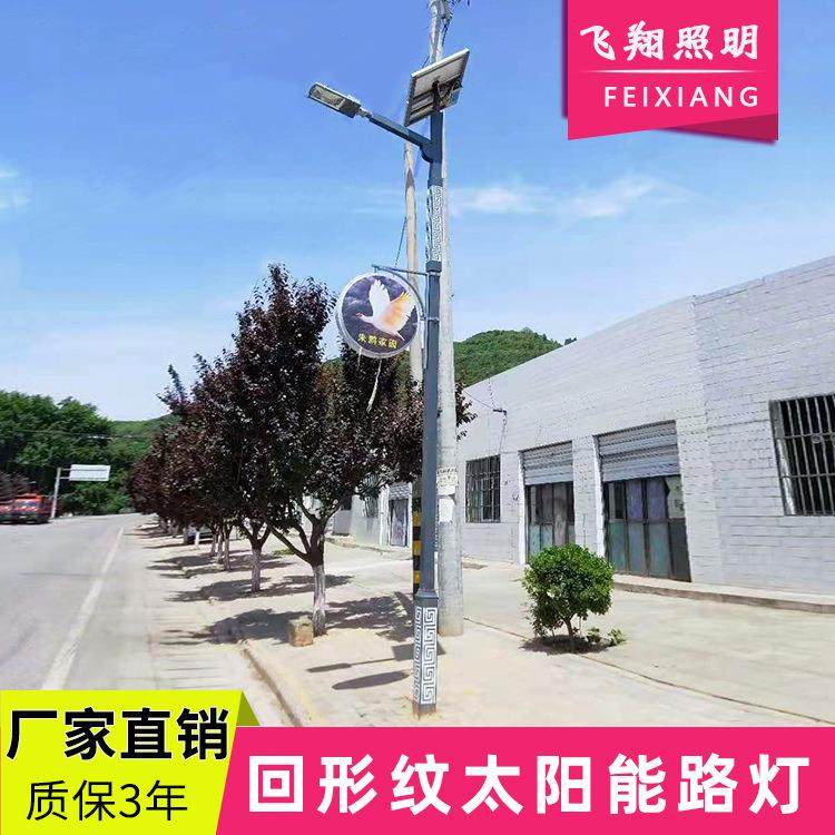 方杆回纹太阳能路灯仿古中式方形太阳能路灯回形纹新农村led太,家装灯饰光源,道路灯具/智慧路灯/智慧灯杆,淘宝优惠券,粉丝福利购,淘宝优惠卷